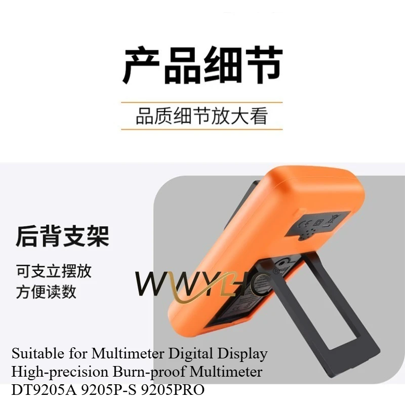 Suitable for Multimeter Digital Display High-precision Burn-proof  DT9205A 9205P-S 9205PRO