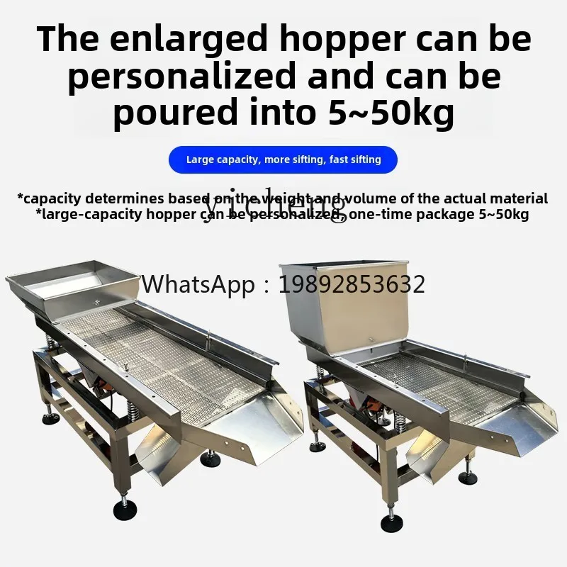 C1 Vibration Screening Machine Industrial Vibration Screen Industrial Stainless Steel Cat Litter Electric Screen Linear Screen