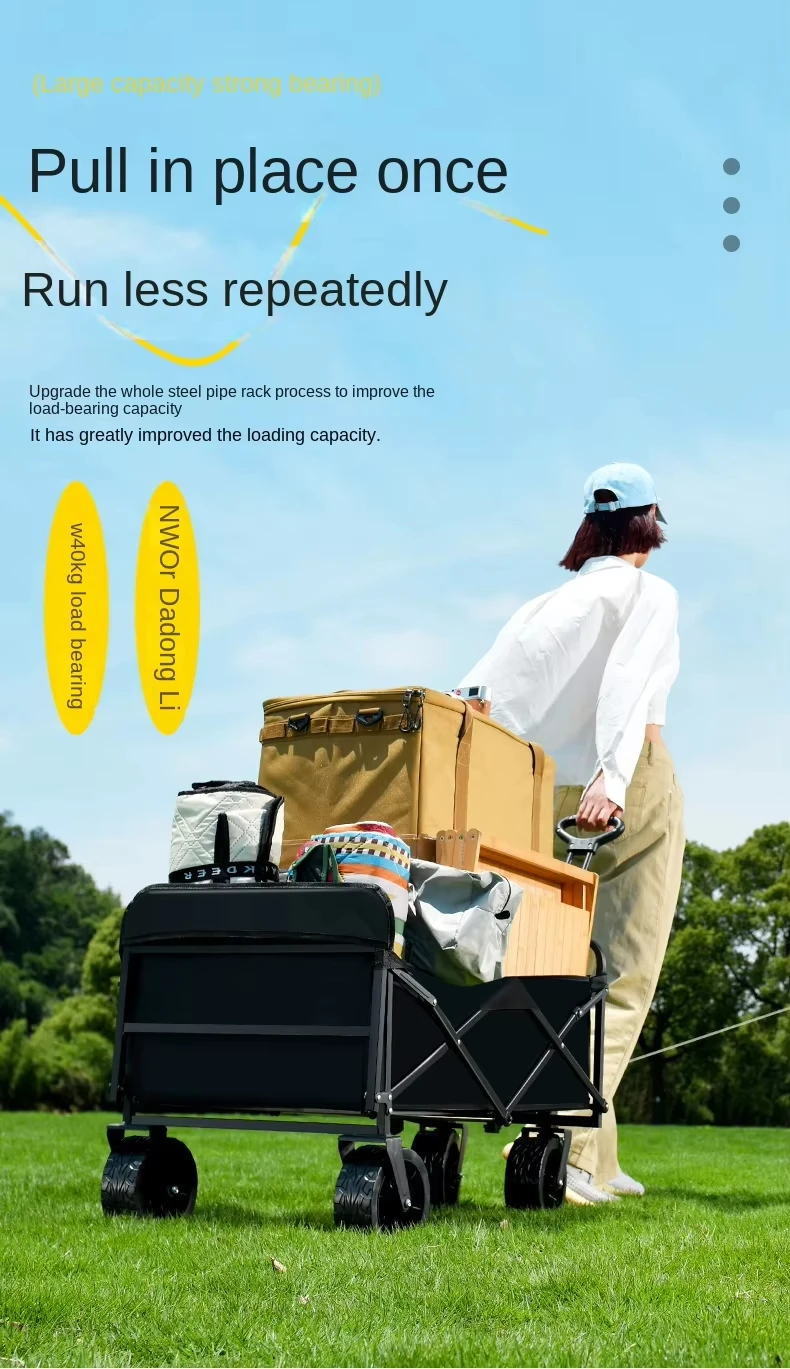 Naleaf Camper Van 001 Heavy Duty Large Capacity Foldable Beach Shopping Utility Cart Collapsible 4-Wheel PVC Wheels OEM - view 6