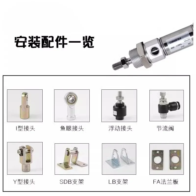 SMC Mini Cylinder C85N/CD85N10/12/16,20,25,32，40 15-30-50