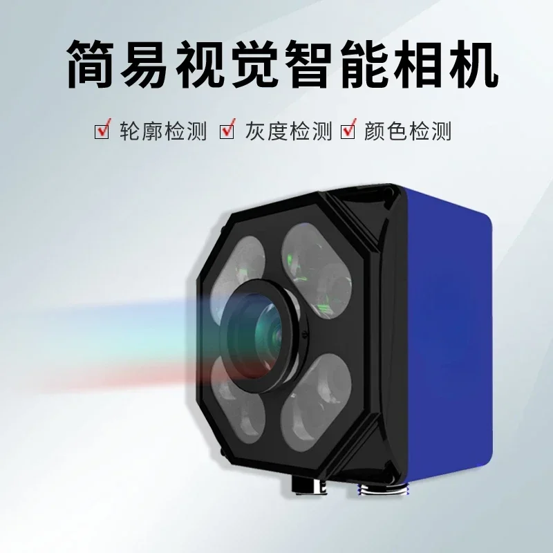 

High Speed Recognition, Simple Visual Intelligent Camera Detection, Grayscale Contour Color Grading and Screening