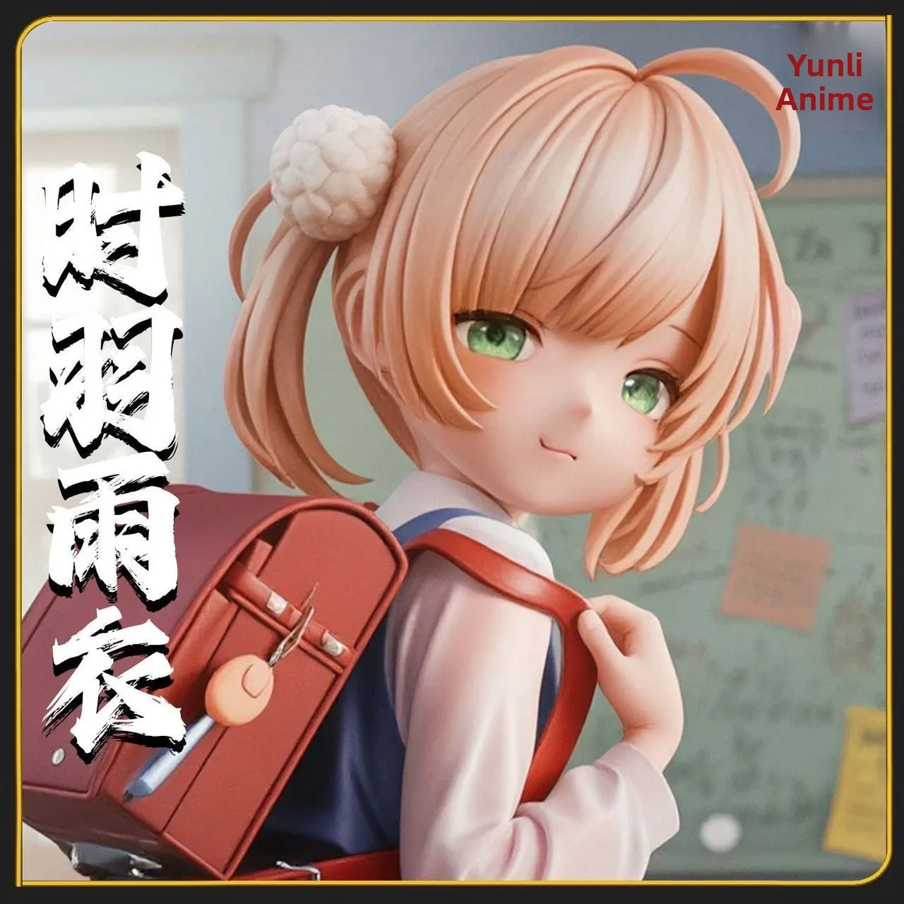 Anime Game Surroundings School Uniform Raincoat Flocking Figure Static Model Car Decoration Computer Case Ornament Gift