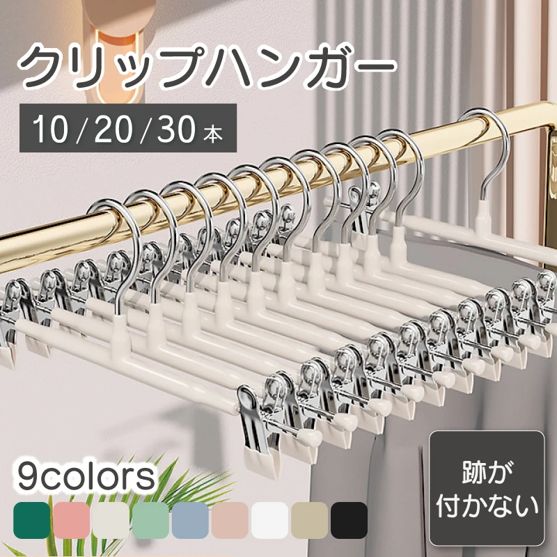 yZ[znK[ NbvnK[ nK 10{ 20{ 30{ Y{p XJ[g XbNXnK[ {gnK[ v  ϋv XeX Ȃ ̓Nbv ^h ՂȂ p ȃXy[X [ @\