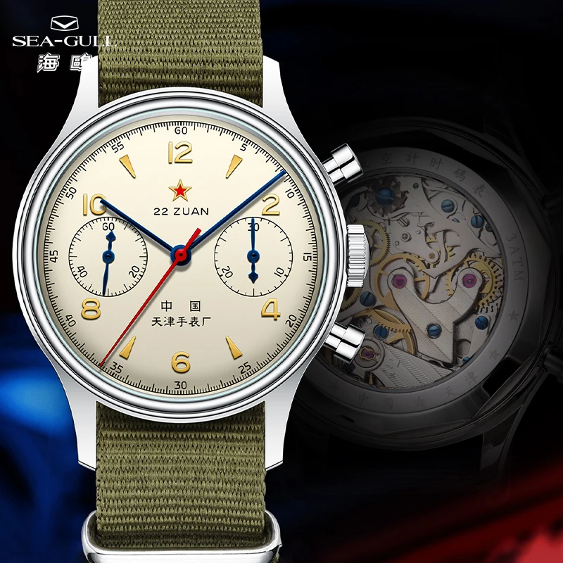Seagull Pilot Chronograph 1963 International Edition Watch 38mm Man watch Manual Winding Mechanical Watches ST1901 Clock reloj