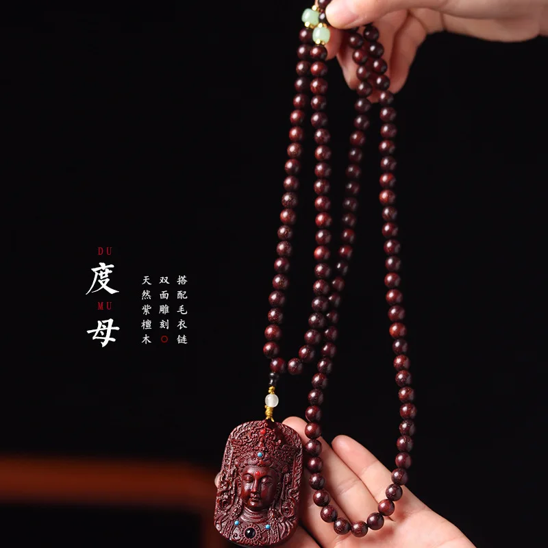 

UMQ Small Leaf Rosewood Mother Necklace Bracelet Red Sandalwood Double-Sided Carved Inlaid Guanyin Heart Sutra Men'S And Women'S