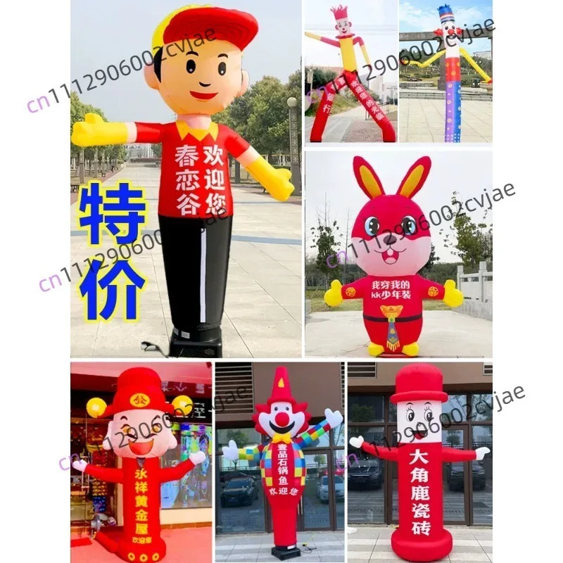 Inflatable beckoning air model doll clown cartoon year of the dragon god of fortune gas station swing dance star arch