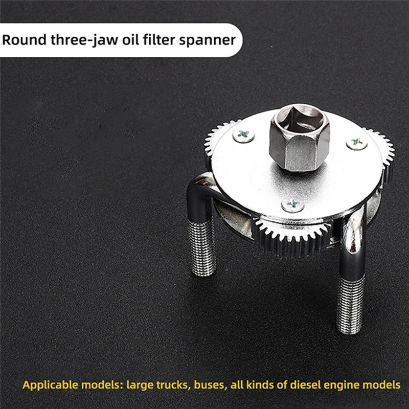 

J1UL1N 2 регулируемые трехкулачковые ключи для масляного фильтра, инструменты для снятия масляных фильтров для мотоциклов, автомобилей, грузовиков и сверхмощных масляных фильтров