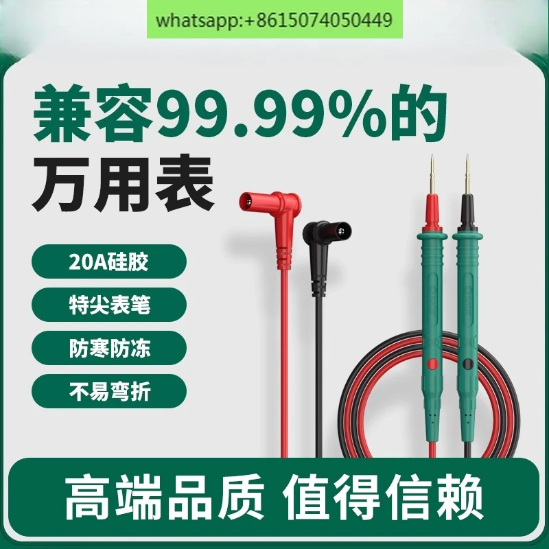 Multimeter Extra Ti…