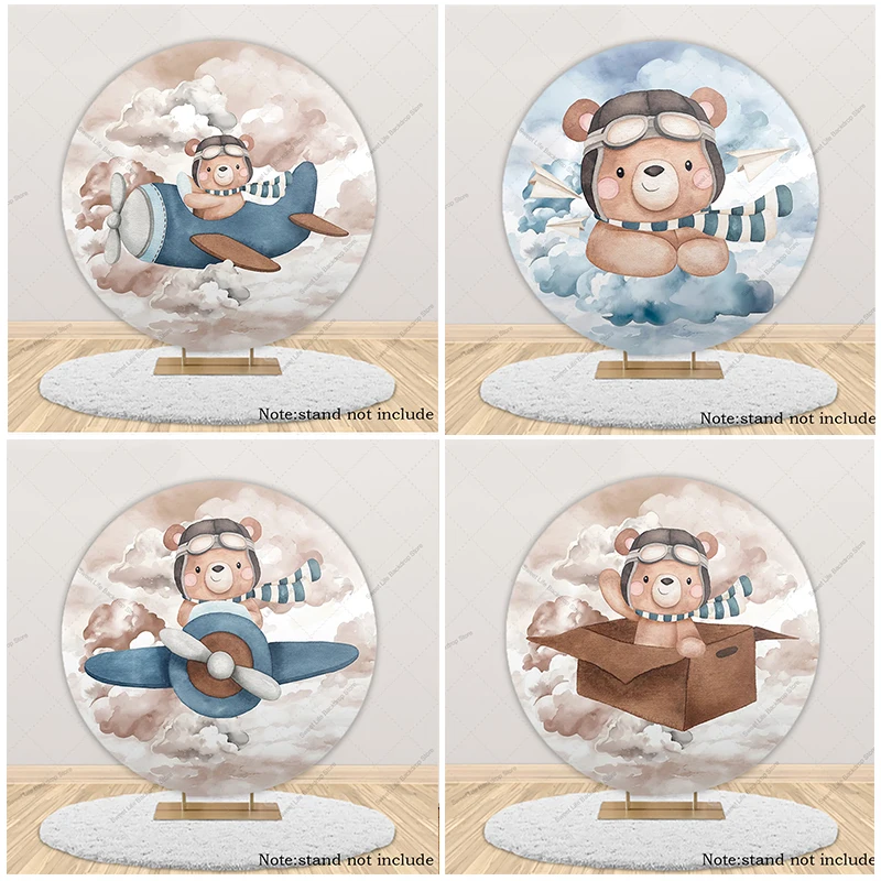 

Детский пилот, плюшевый мишка, круглый фон, горячий воздушный шар, день рождения, детский душ, вечерние Декор, круглый фон, чехол