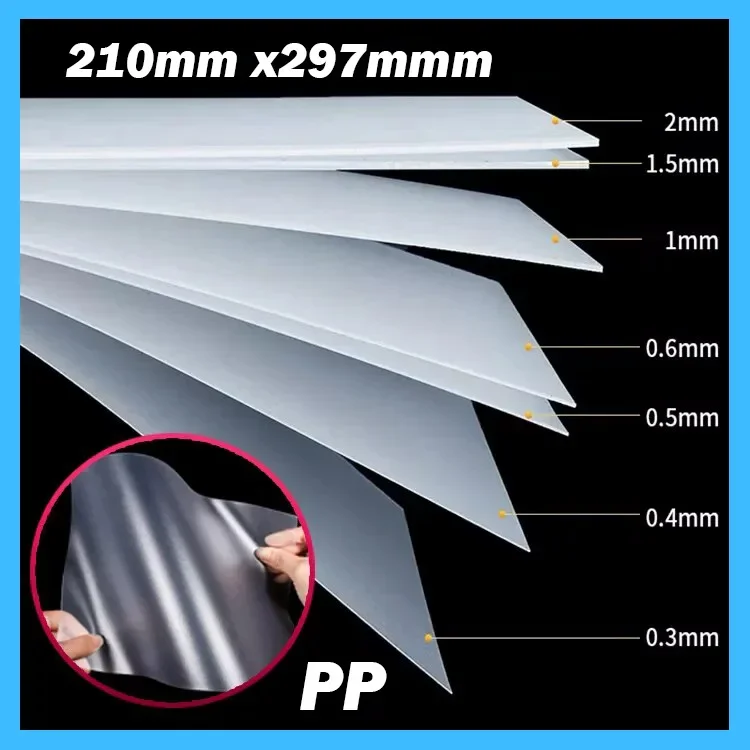10Pcs Frosted Translucent Polypropylene Plastic Thin Sheet PP Sheet  Thickness 0.3mm~2mm Size 210mmx297mm(A4)