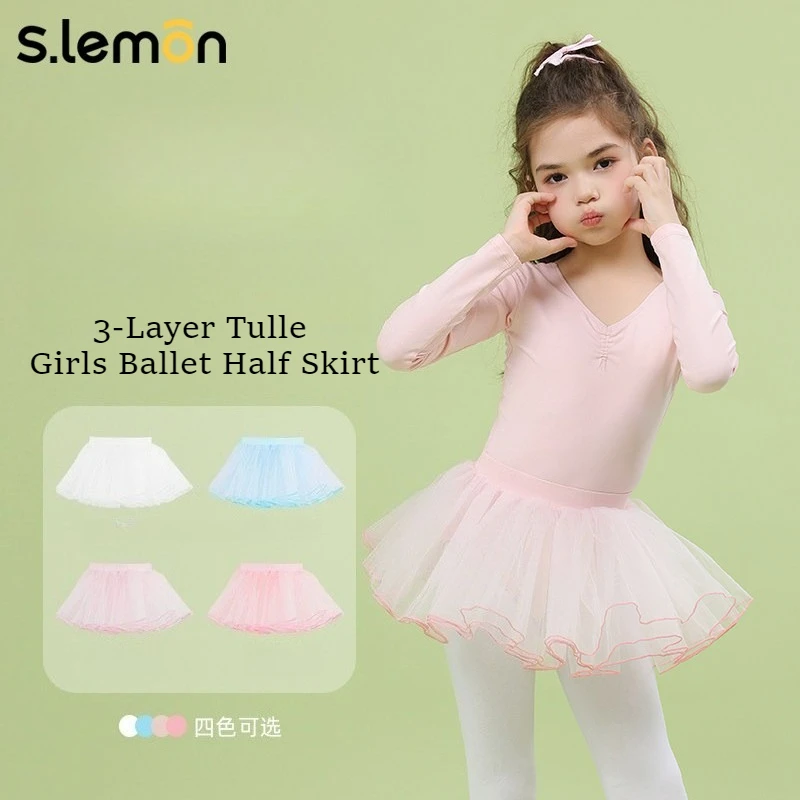 

Детская розовая балетная юбка-пачка Lemondance, 3-слойная сетчатая пышная юбка для девочек, профессиональный танцевальный костюм для выступлений и экзаменов