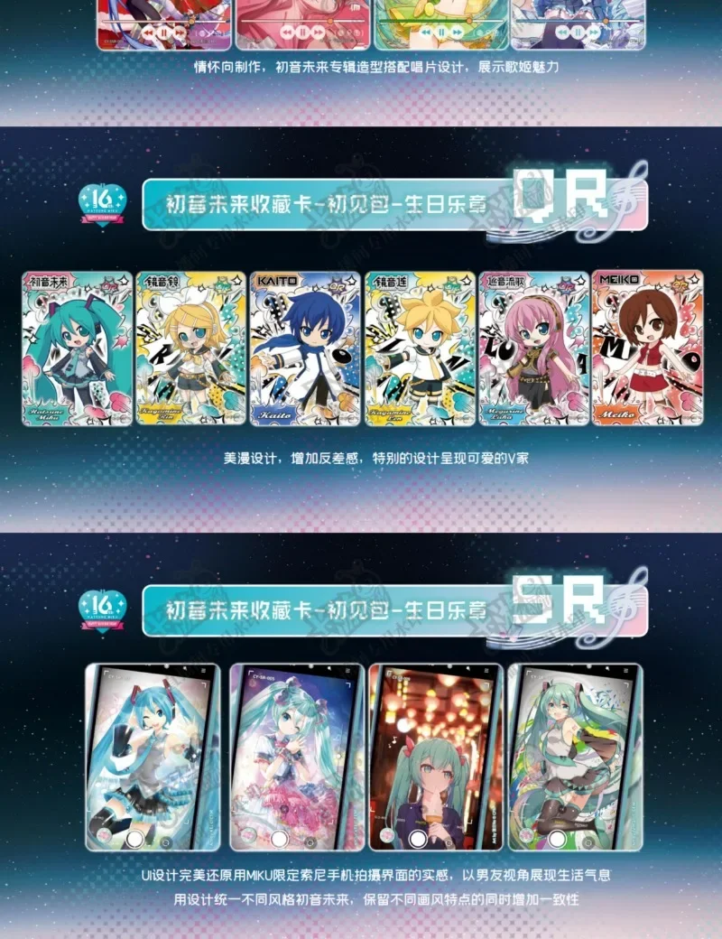 KAYOU Original Hatsune Miku Card First Sound Card Birthday Movement Greet Hatsune Miku 16th Anniversary Collection Cards Gifts