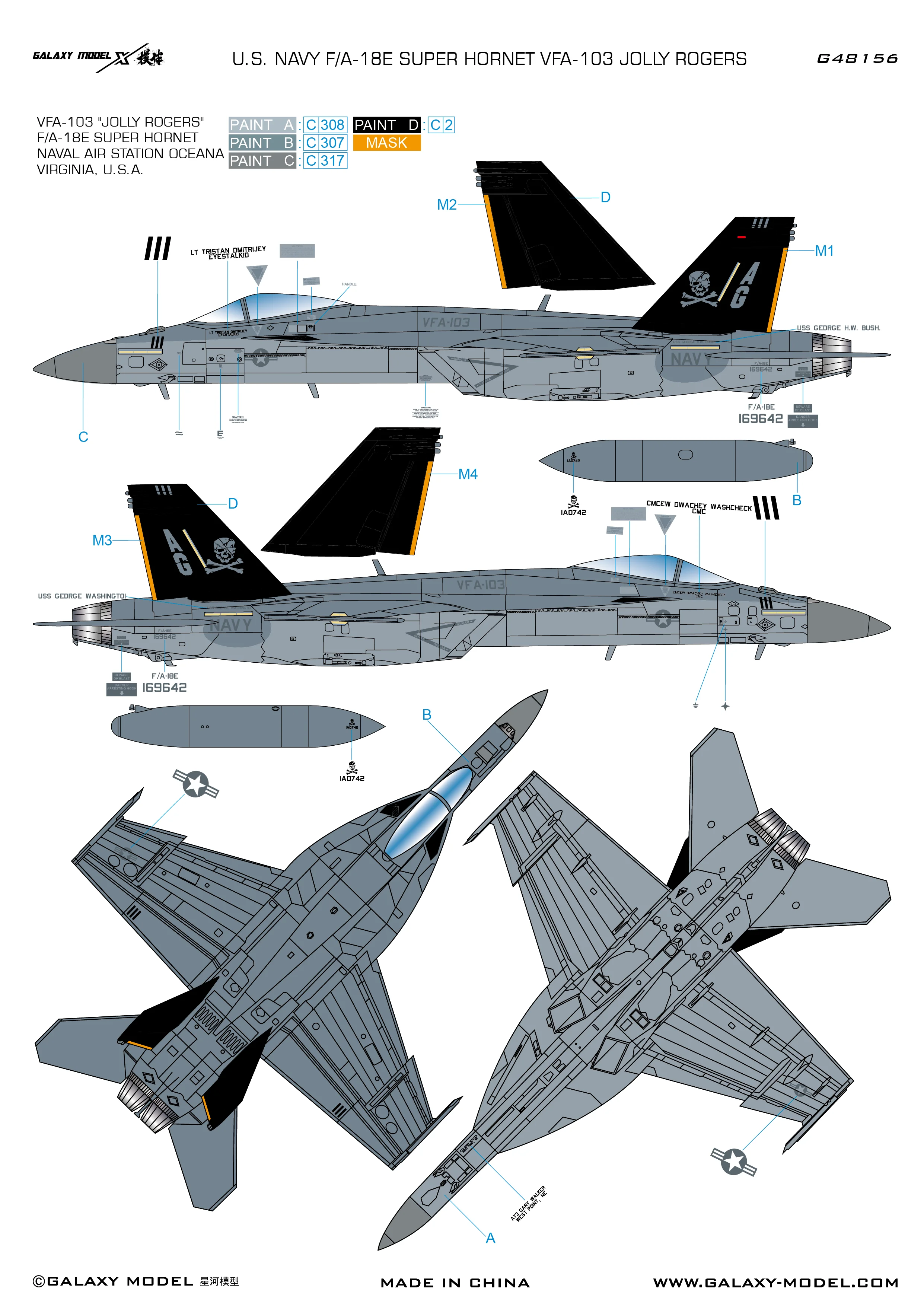 GALAXY G48156 VFA‑103 Jolly Rogers Water‑Transfer Decals, Marking Stickers for U.S. Navy F/A‑18E Super Hornet Jet Model Building