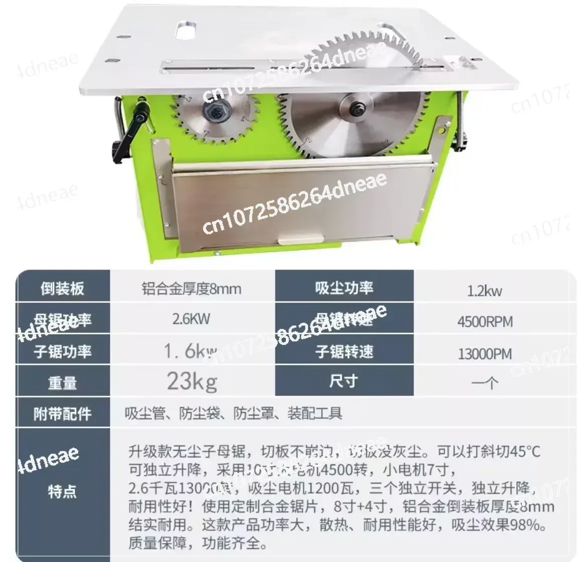 Electric Dust-Free Composite Wood Table Saw Multifunctional Woodworking Sliding Table Saw Integrated Precision Cut Saw