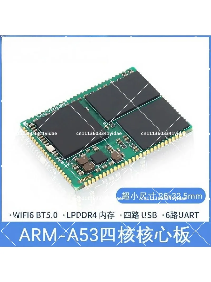 H616 H618 Core Board Development Board for Android Linux Ubuntu System