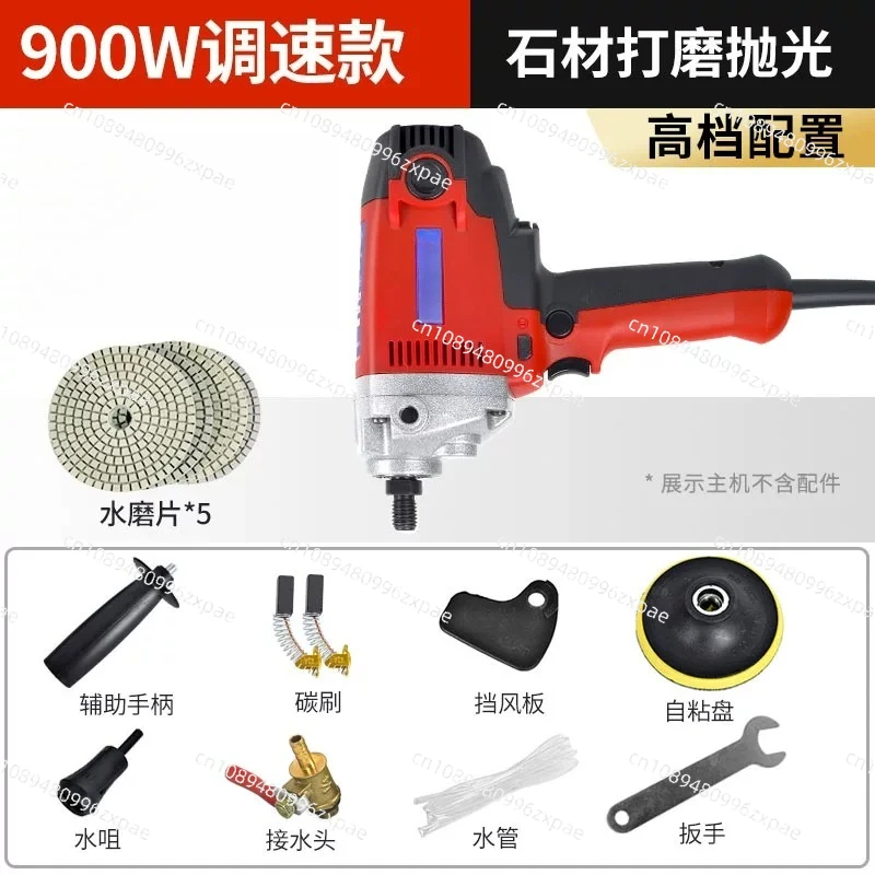 Variable Speed Water Mill Electric Water Injection Sander Polisher Marble Granite Concrete Stone Wet Polisher 900W 220V