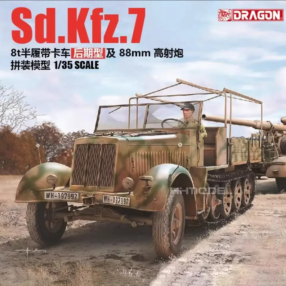 DRAGON 6971 1/35 German Sd.Kfz.7 8ton Late Production mit 88mm FlaK 36/37 Set w/ Model Kit