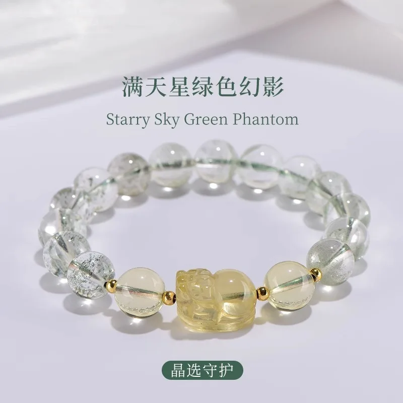 

Sheng Ji Wu Xing Balance Beam Wealth For Women Pixiu Accessories Couple Green Ghost Beads Crystal Bracelet Lucky HandString