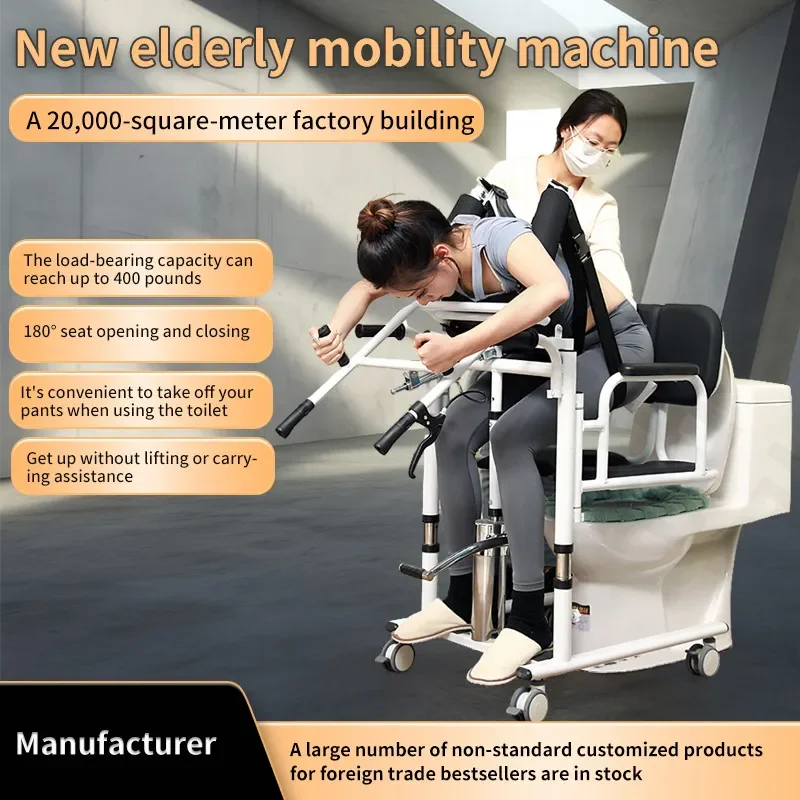 Hydraulic Patient Lift for Bedridden Elderly Disabled Care Multi Function Shifter for Paralyzed Semi Paralyzed Nursing Aid