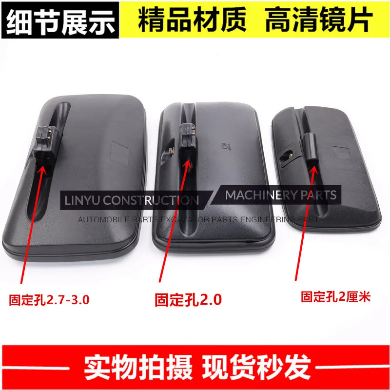 For Liberation 140 Rearview Mirror Forklift Loader 151 Juneng King Dongfeng Reflector Coal King Rearview Mirror