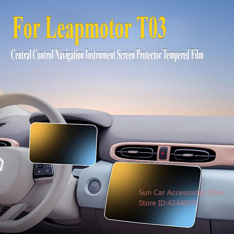 

For Leapmotor T03 2023-2025 Central Control Navigation Instrument Screen Protector Tempered Film Car Interior Accessories