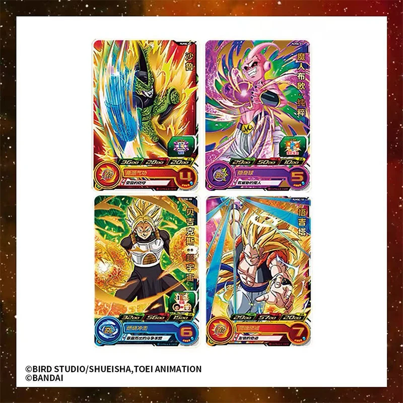バンダイ スーパードラゴンボールヒーローズ セレクションパック Vol.3