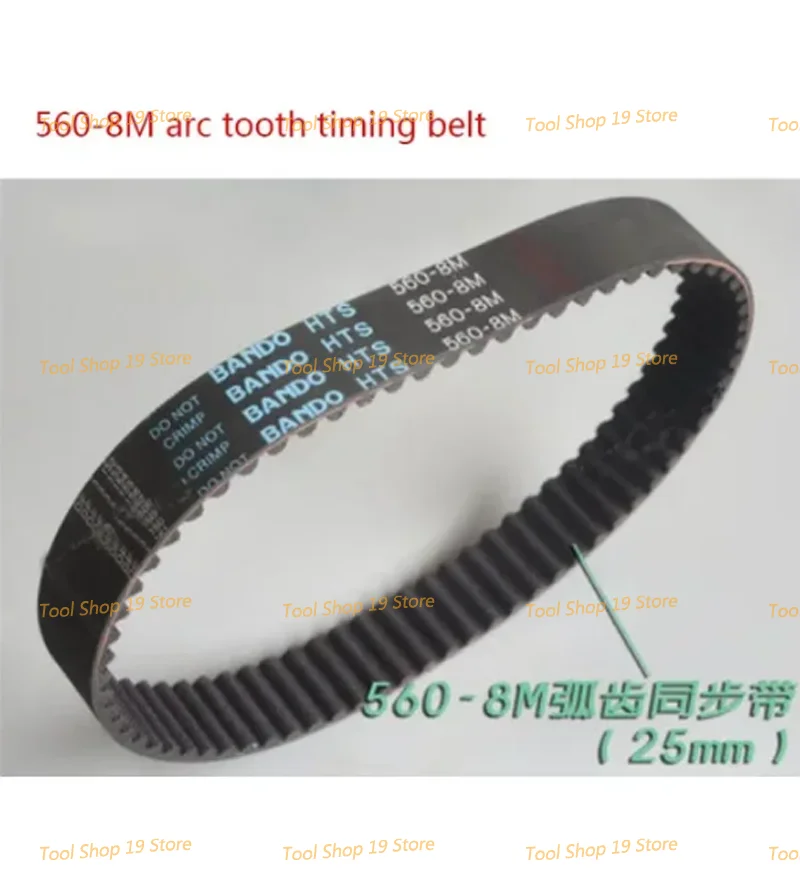 1PC Vari Speed Drive Belt Turret Milling Machine Accessories Stepless Speed Belt, Toothed Belt 875vc3828 900vc3830 38X875