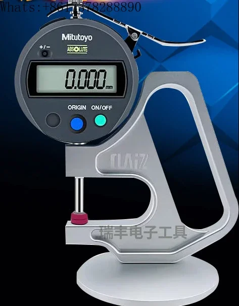 Digital display micrometer with seat thickness gauge, film tape, handheld thickness gauge, thickness gauge 0.001