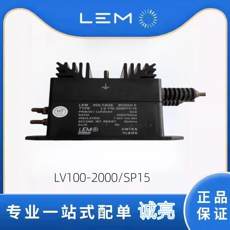 

LV100-2000/SP15 LEM/LEM voltage sensor advantages original genuine technical support provided