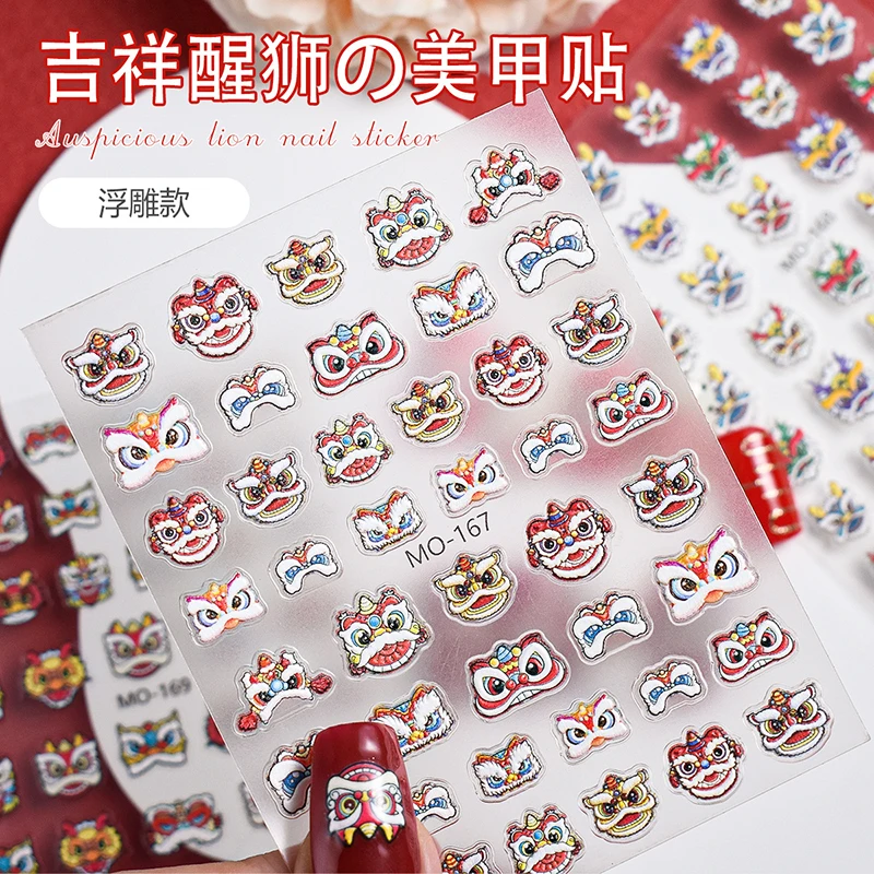 1pc Relief 5D Chinese New Year Lion Dance Stickers Nails Charms Festive Designs Decal DIY Manicure Decoration