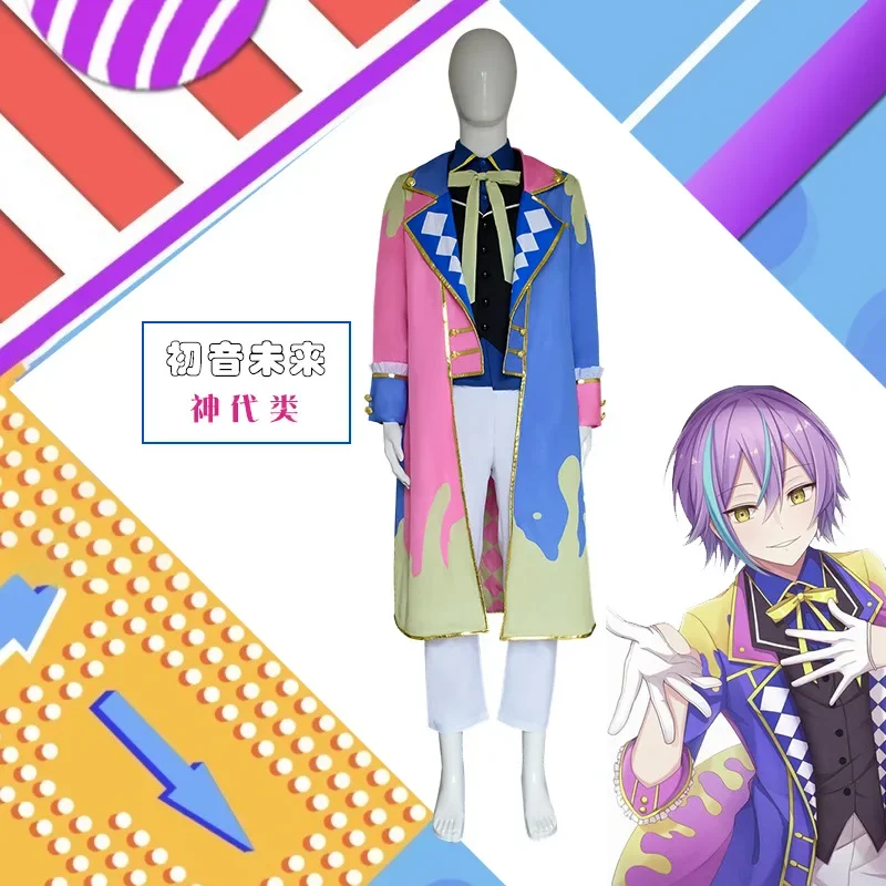 Costume de Cosplay Kamishiro Rui pour Femme, Scène Colorée, Halloween