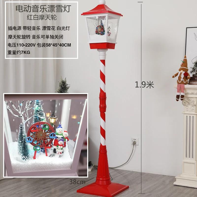 Electric music snow lights Christmas decorations Snow scene shopping mall store hall ornament Birthday gift