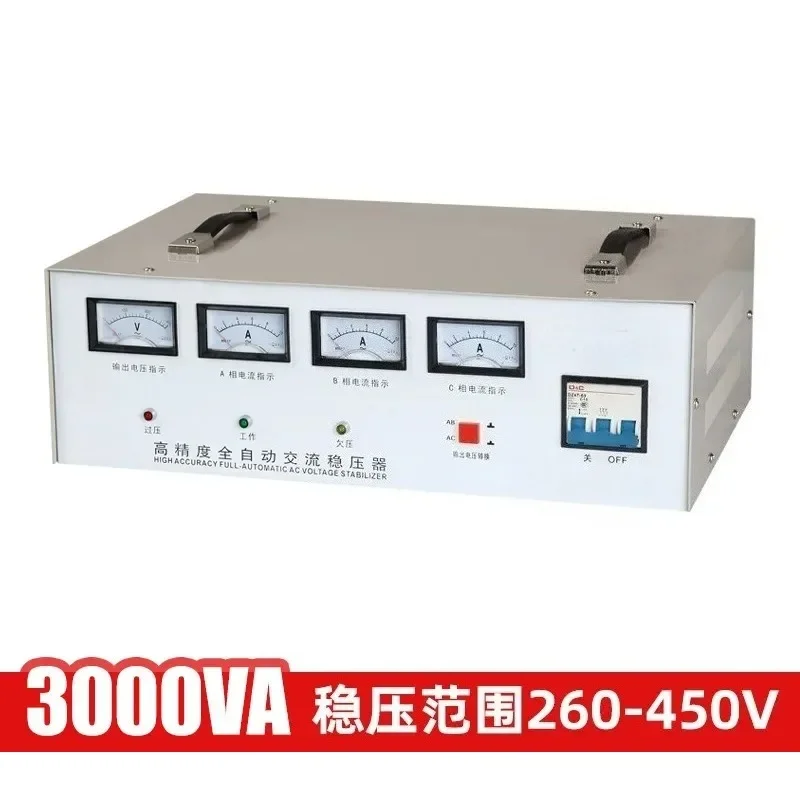 380V Three Phase Voltage Stabilizer Industrial Intelligent High Precision Power Supply For Printing Laser Equipment