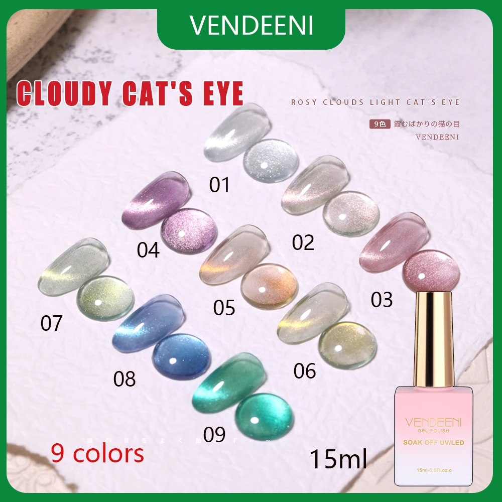 Vendeeni 15ml 9 Colors/set Transparent Cat Eye Magnetic Gel Nail Polish Soak Off UV LED Magnetic Gel Varnish For Nail Art Design