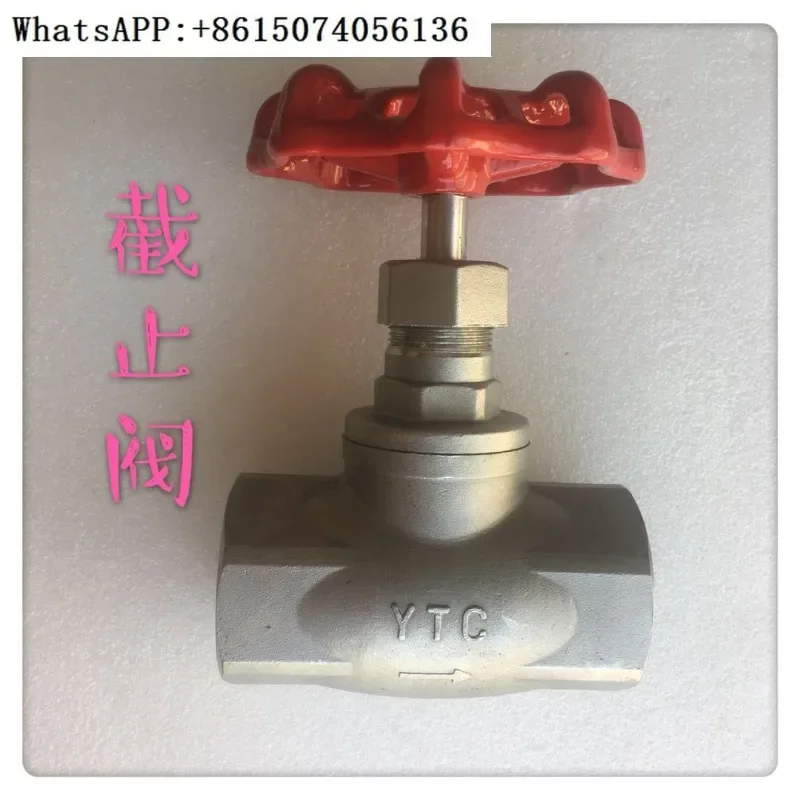 

Acessórios locomotivos ferrovi области - válvula interna de globo de fios