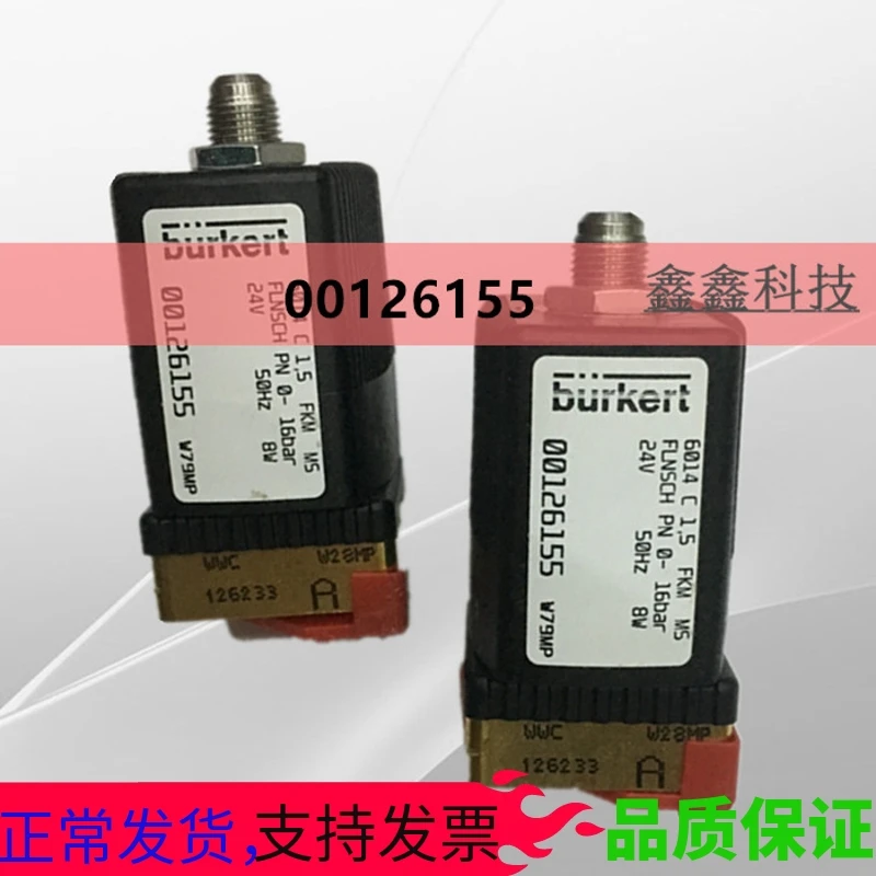 

Imported air compressor solenoid valve 00126155 Atlas intake valve loading valve 6014C1.5FLNSCH24