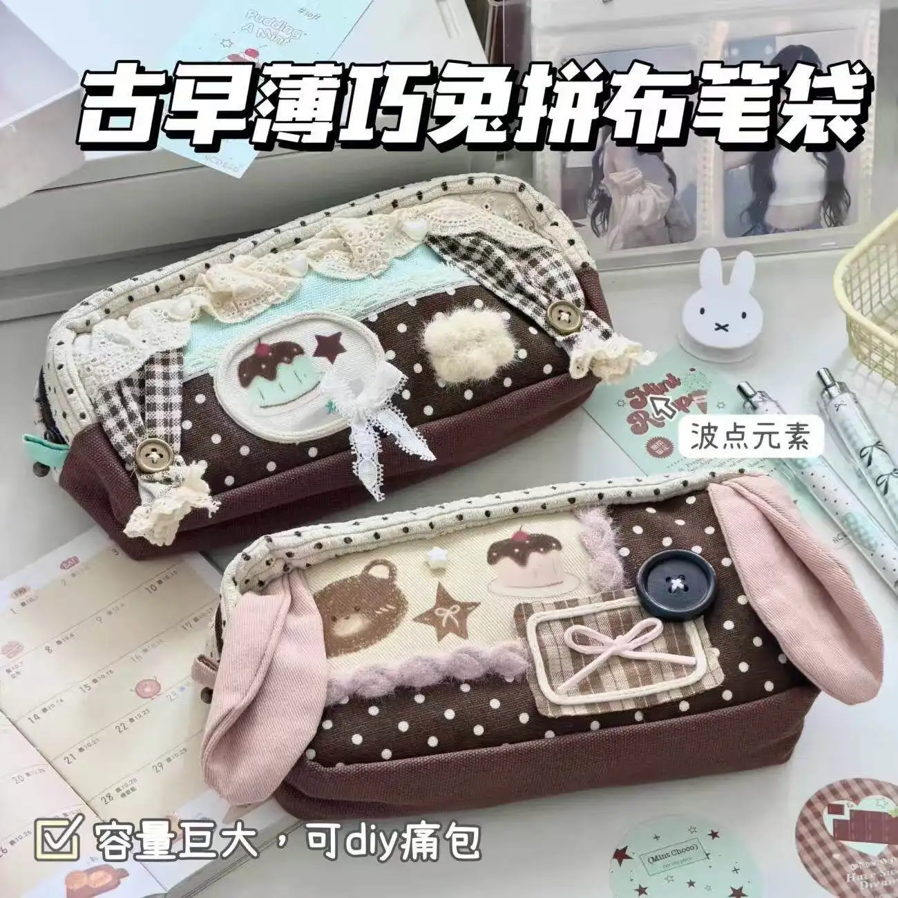 Girl Cosmetic Bags Retro Thin Lace Pencil Bag Pain Bag High Value Large Capacity Student Stationery Storage Box for Women