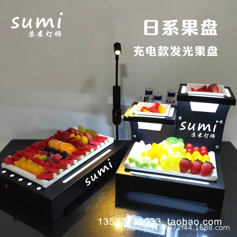 

Bar LED charging luminous fruit plate creative Japanese fruit plate KTV fruit snack platter snack plate customization
