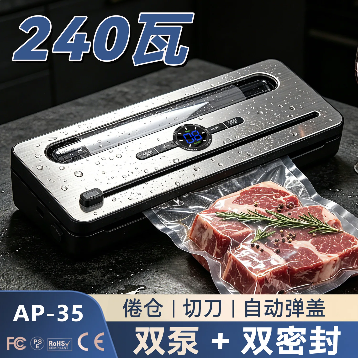 Automatic Vacuum Sealer, Household & Commercial Multi-functional Food Fresh-keeping Packaging Machine