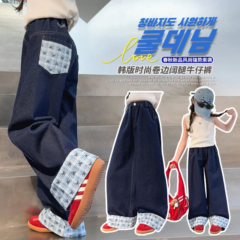 Girls' Rolled Hem Jeans, Dark Blue Wide-Leg Pants for Spring 2026, Kids' Straight-Leg Pants, Big Kids Rolled Hem Wide-Leg Pants