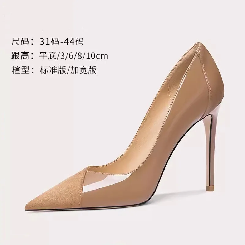 

Spring/Summer Pointed Suede Lacquer Leather Flat Sole Single Shoes Thin High Heels Banquet Dress Large and Small Women's Shoes