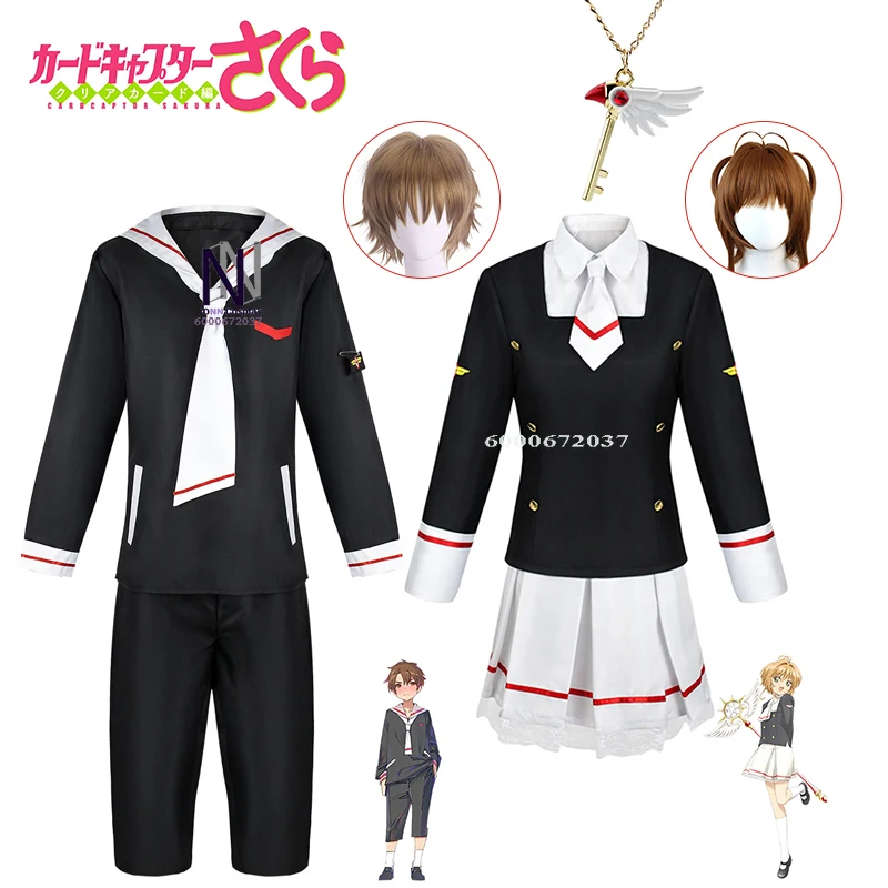 

2 Sets Iminfit Sakura School Uniforms - Japanese Anime Costumes, Halloween, Card Captor Sakura Cosplay, Men's
