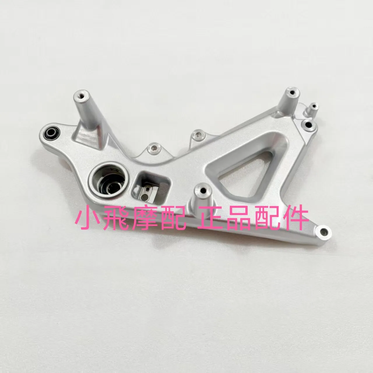 

For Qj Motor Fort 4.0 Accessories Qjmotor Fort 400 Rear Shock Absorber Hanging Plate Exhaust Pipe Aluminum Rear Wheel Mounting