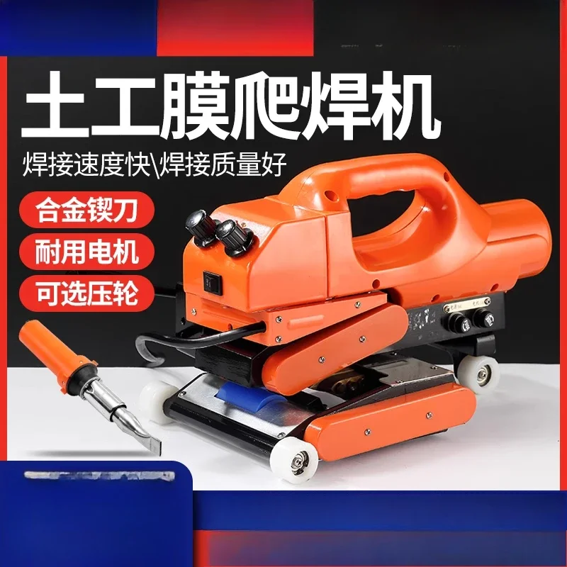 Geomembrane welding machine HDPE impermeable membrane tunnel hot melt machine PVC waterproof board