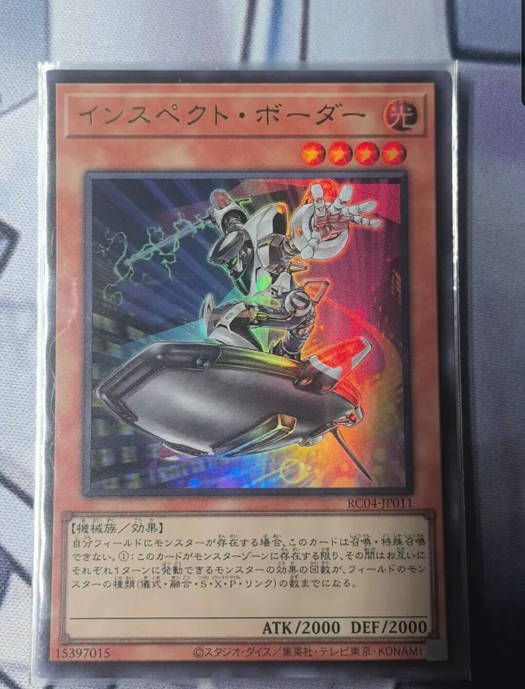 

Yugioh KONAMI Duel Monsters RC04-JP011 Inspector Boarder Ultra Rare Japanese Collection Mint Card