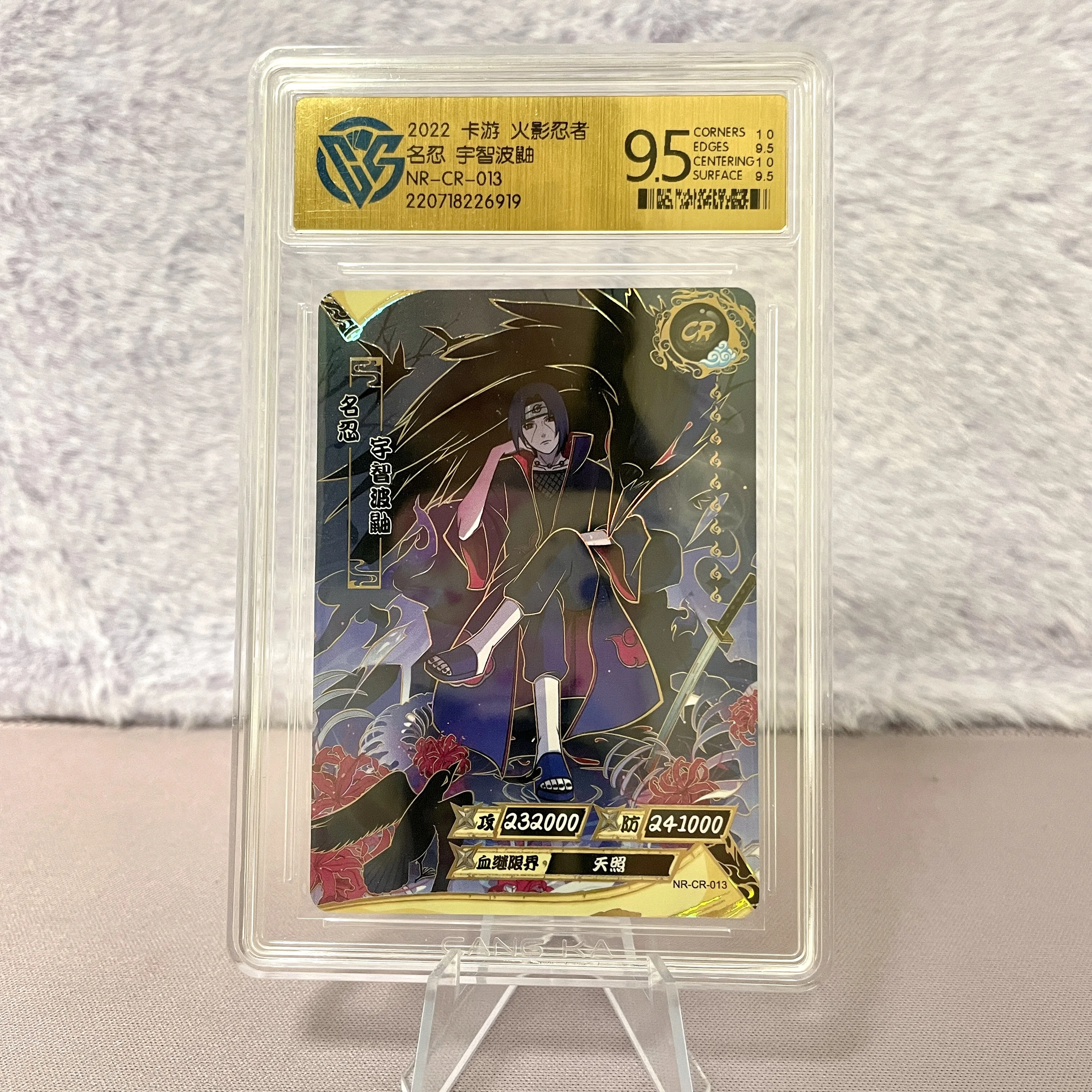 

Original KAYOU Naruto Card SE BP NR CR MR SP PR CCG 10 Gem Graded Rating Card Uzumaki Rare Anime Collection Card Kids Toys Gift