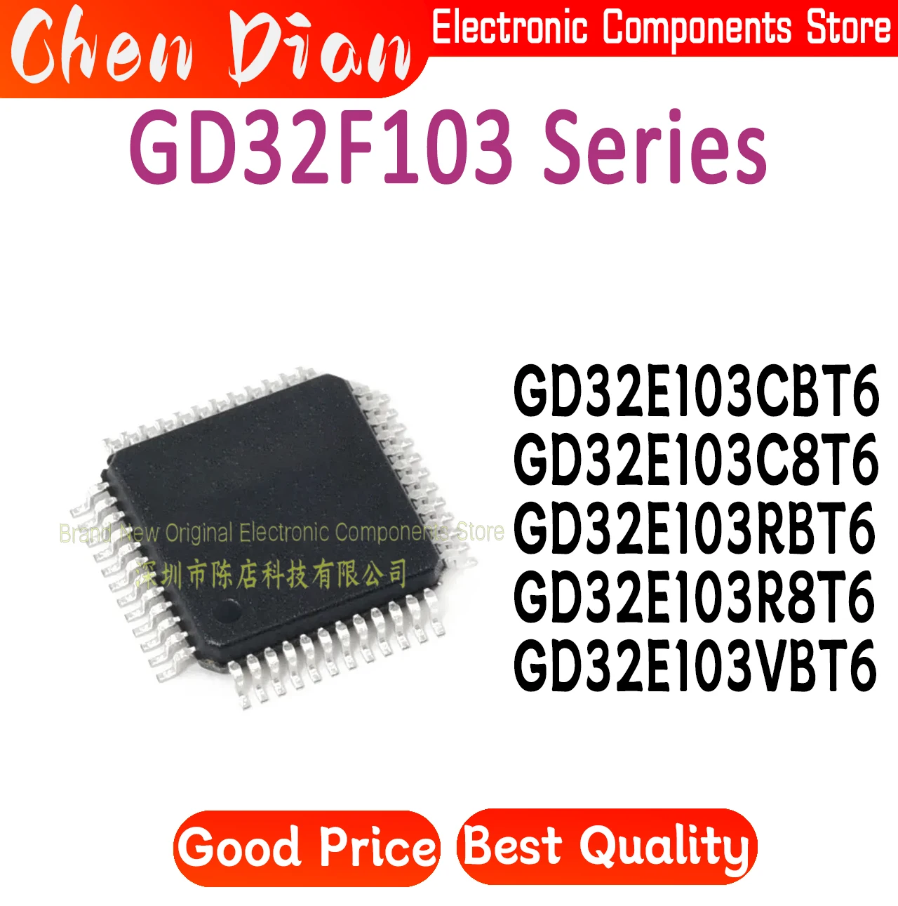 GD32E103CBT6 GD32E103C8T6 GD32E103RBT6 GD32E103R8T6 GD32E103VBT6