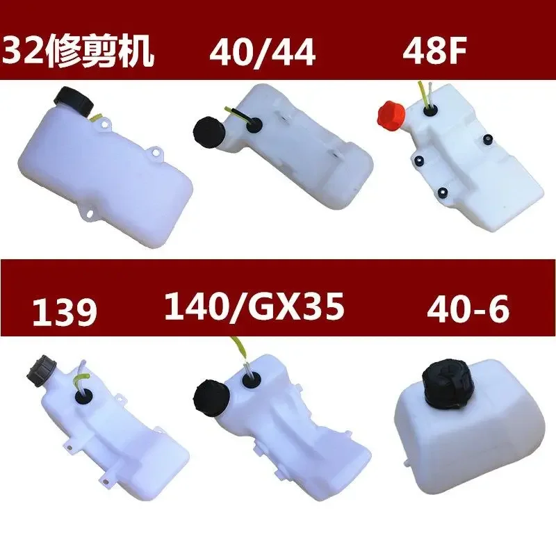 

ЩЕТОВЫЙ РЕЗАК ТРИММЕР ТРИМММЕР ТОПЛИВНЫЙ БАК ПОДХОДИТ ДЛЯ HONDA KOMATSU Kawasaki РИЗНЫЙ КИТАЙСКИЙ РОБИН ТРИМММЕР ЗАКОННЫЙ УНИВЕРСАЛЬНЫЙ СПРЕЙТЕР 40-5