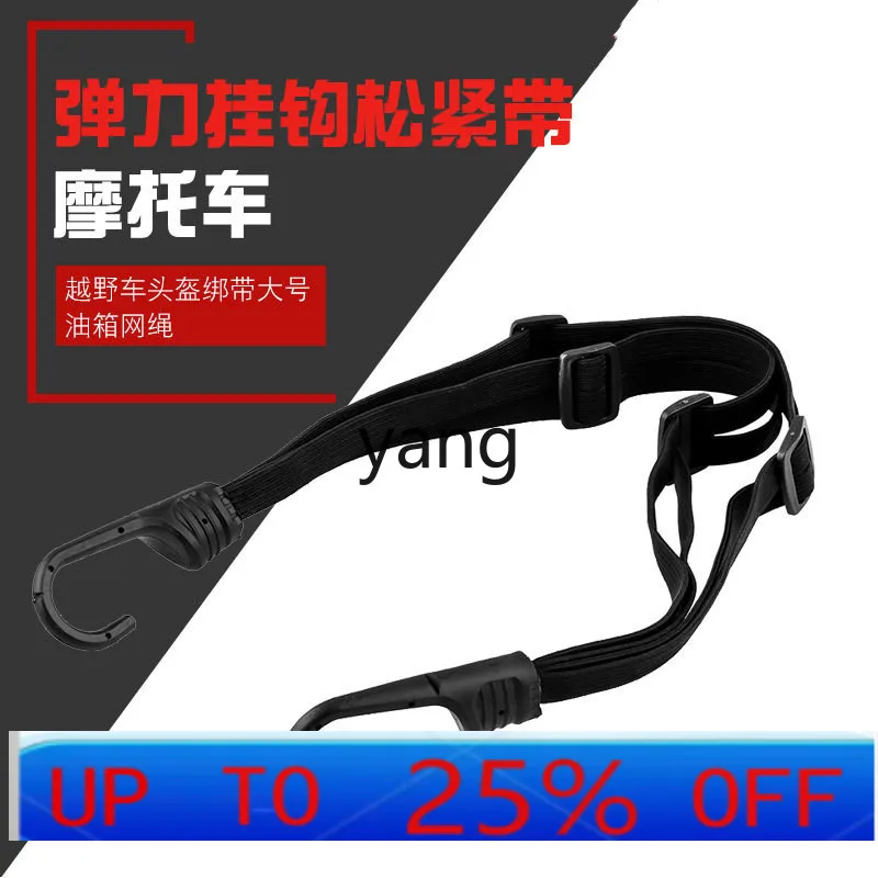 Lhh motorcycle helmet, luggage strap, universal elastic strap for off-road electric vehicles
