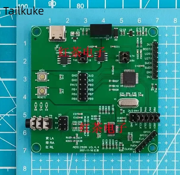 

ADS1292 Development Board Single Lead Dynamic Acquisition Module ECGEMG STM32